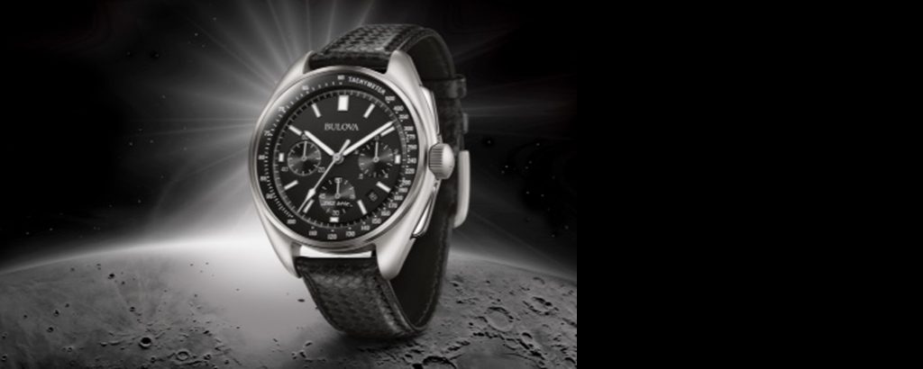 bulova-banner